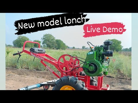 Power weeder | Nano tractor | Raj Agro | न्यू मॉडल लॉन्च | 9168919090 | 9850400091