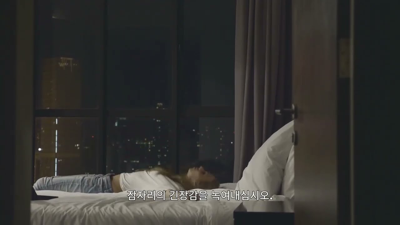 부산 방문객을 위한 K 프리미엄 홈케어 안내 영상