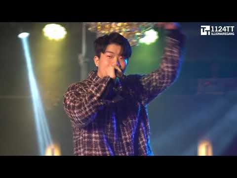 181222 사임사임 - 창모 (MOONBEAR PARTY)