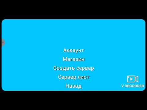Играю с читами в Prop Hunt Portable!
