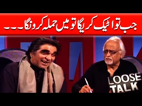 Jab To Attack Karega Tou Phir Mein Hamla Karunga‚ Moin Akhtar | Loose Talk