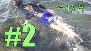 【釣り】二人で釣り納めに行ってきた2017 part02【アウトドア】