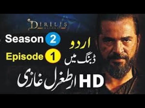 Ertugrul Season 2 Episode 1 Urdu Part3 HD
