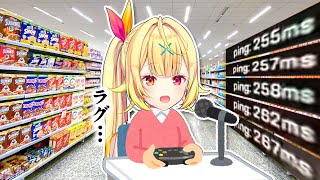 3文字に可愛いが詰まってる - ラグすぎてコンビニWi-FiでAPEXしてると疑われる星川サラ