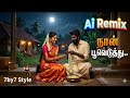 Naan Poovedutthu Ai Remix Songs 7by7 Music Style