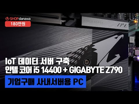 GIGABYTE Z790 AORUS ELITE ǾƮ