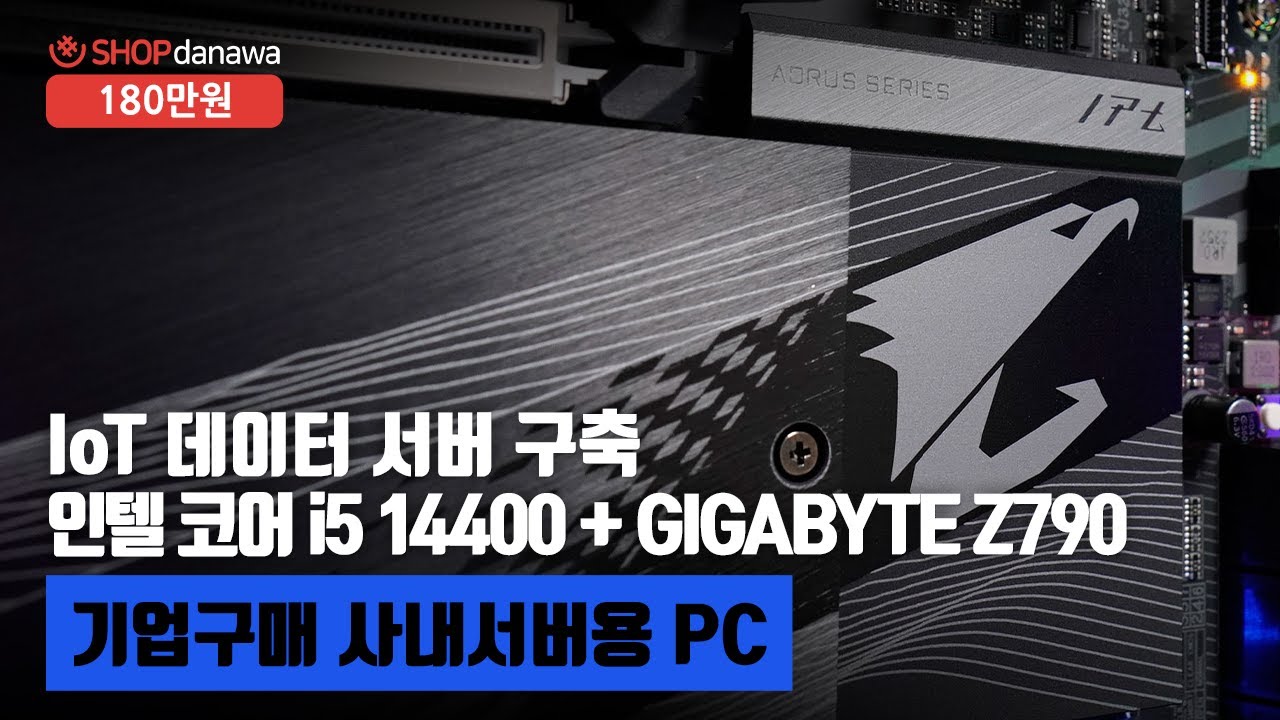 조립PC