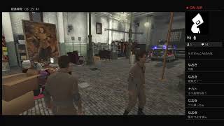 【Who you gonna call?】Ghostbusters: The Video Game Remastered  実況プレイ　Part.3