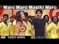 Maro Maro Masthi Maro Full Video Song Bangaram Movie Pawan Kalyan Meera Chopra
