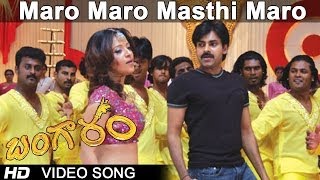 Maro Maro Masthi Maro Full Video Song  Bangaram Mo