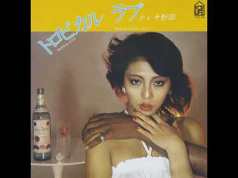 Tropical Love / Teresa Noda (Ryuichi Sakamoto)