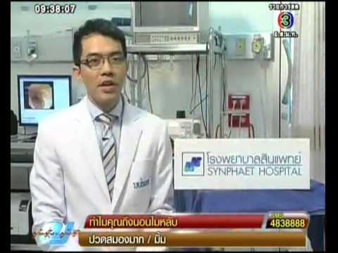 วิตามินที่ซับซ้อนสำหรับซื้อโรคสะเก็ดเงิน จุดใน cupping จากโรคสะเก็ดเงิน