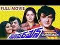 Superman Telugu Full Movie NTR Superman Movie