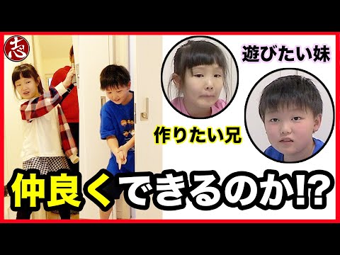 ななたんがずっと遊びたがっていた物でドッキリ！2人っきりで新幹線N700S確認試験車のレイアウトを作ったら・・・