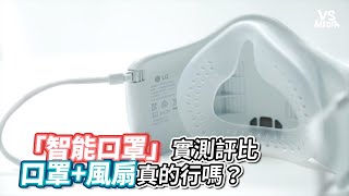 [問卦] 玩DIY，口罩買到最頂是買氧氣面罩嗎？= =