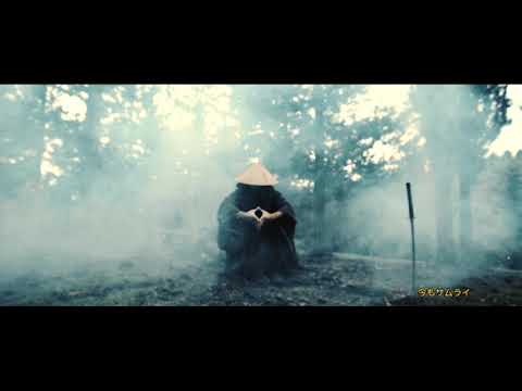Samurai (