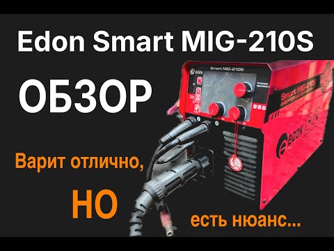 Смотреть видео