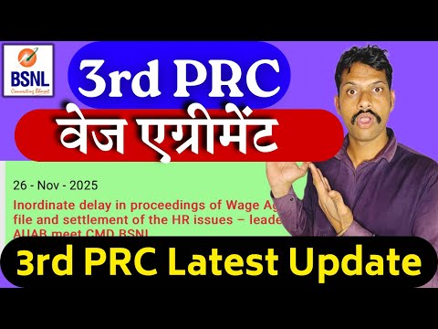 BSNL 3rd PRC 26 Nov LATEST UPDATE ~ wage agreement and HR issue