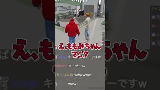 ももみの中でマクドナルドの公認パパになってたジャックス【ストグラ GTA5】