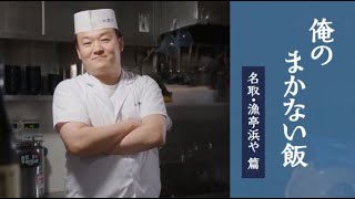 おすすめの動画