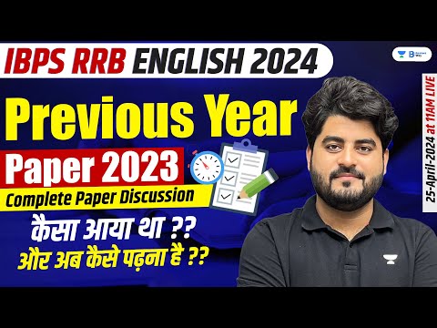 IBPS RRB PO English Paper(PYP 2023) Explanation by Vishal Parihar sir