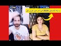 Part4 Jiya Rajpoot 1st Tiktok Live Interview Pakistani Tiktok Video Patlu Tiktoklive May 10 2024