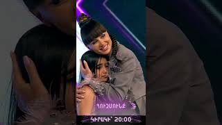🎤🌟 «X Factor Kids» աշխարհահռչակ նախագիծը սկսում է իր հայկական ուղին։ 📺 Հոկտեմբերի 4-ին՝ ժամը 20:0