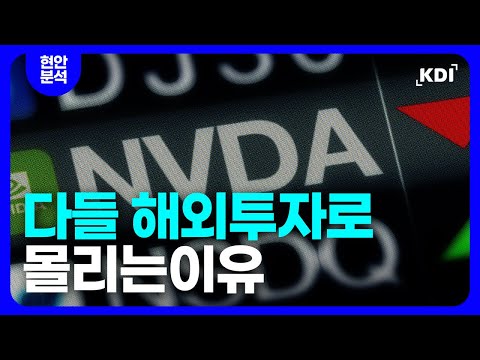 고령화뿐만 아니라 해외투자까지 일본이랑 똑닮았다고...?