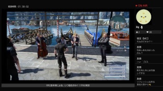＜ライブ配信＞RPG苦手民による、いつ詰むのか！！FFXV実況