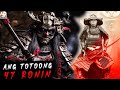 TOTOONG 47 RONIN