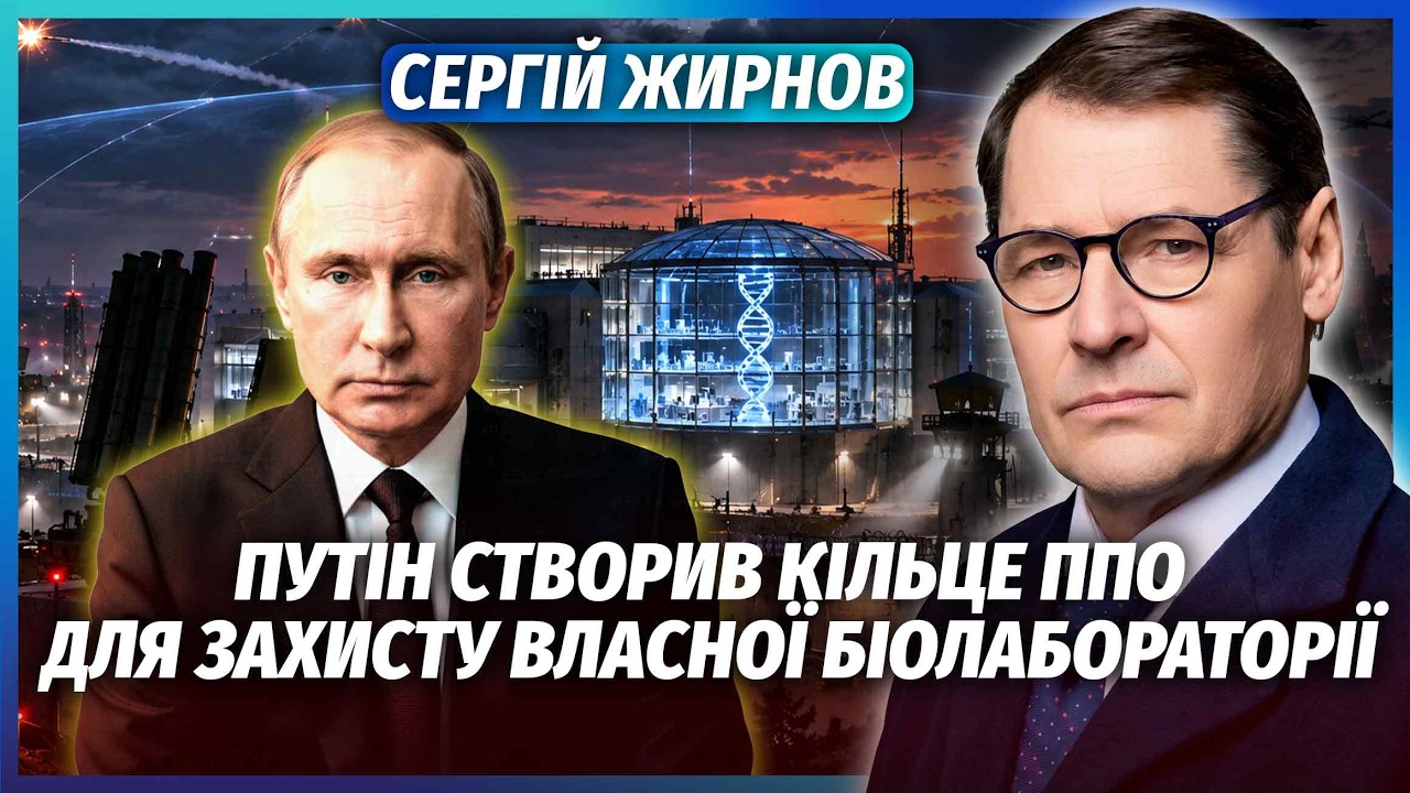 👊ЖИРНОВ: Путін отримав НОВОГО ЛІКАРЯ З ПЕРЕСАДКИ ОРГАНІВ! Медик взявся ЗА М?