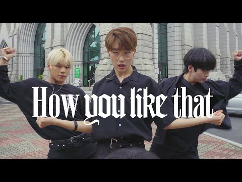 [느와르버전] BLACKPINK 블랙핑크 'How You Like That' Dance Cover Noir ver.