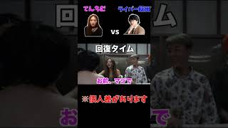 てんちむの施し #Shorts