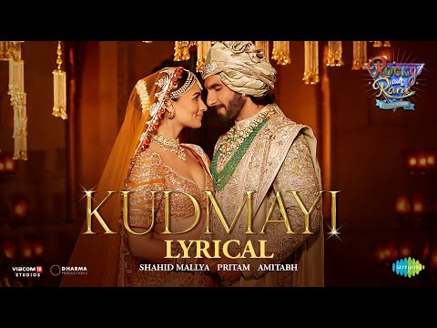 Kudmayi - Lyrical | Rocky Aur Rani Kii Prem Kahaani | Ranveer | Alia | Shahid | Pritam | Amitabh
