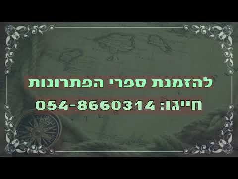 תמונה של מורה לחשמל ואלקטרוניקה