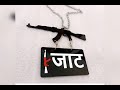 Jaat Status