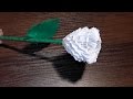 Модульное оригами белая роза (цветок) мк 