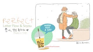 [BMTWEB][Vietsub] 완벽해 | Perfect - SoYou &amp; Letter Flow