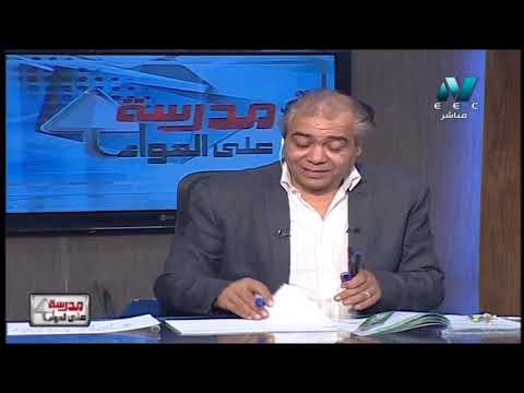 رياضة 3 إعدادي حلقة 11 ( الاحتمالات ) أ عادل عبد الموجود 13-04-2019