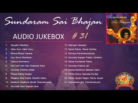 Sai Bhajans Jukebox 31 - Best Sai Bhajans | Sundaram Sai Bhajans | சுந்தரம் சாயி பஜனைகள்