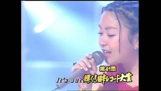 宇多田ヒカル Hikaru Utada Automatic performance (1999)
