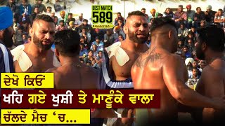 589 Best Match | Shahkot Vs Royal King USA | Nangal Ambian (Jalandhar) Kabaddi Cup 03 Feb 2019