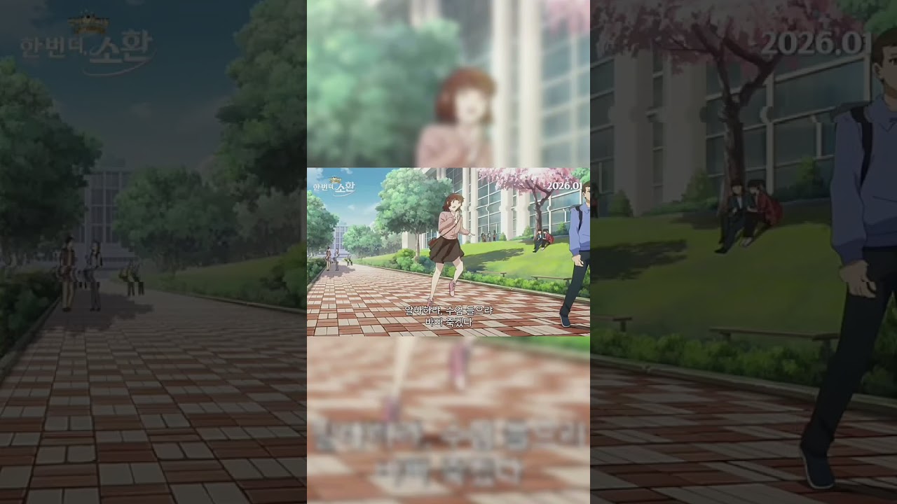 New trailer Shinbi house yng bakal tayang di bioskop tahun 2026 ! 😻🤍✨ #shinbihouse #shinbihouseeditz