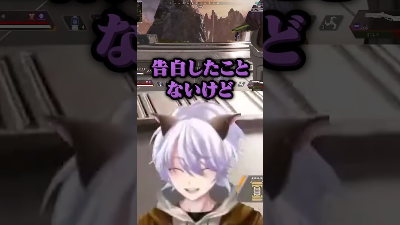 みさおはどうやってアプローチする？ #vtuber #みさお #apex #ゲーム実況