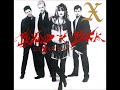 X -  Someone Like You (Knitters' Demo)
