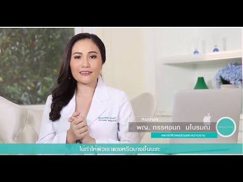 ย้อมผมจากโรคสะเก็ดเงิน รีสอร์ท Essentuki สำหรับการรักษาของโรคสะเก็ดเงิน