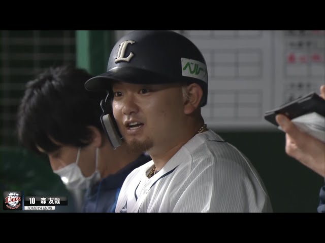 ライオンズ・森友哉 女房役自ら援護!! 逆転3ランホームラン!!