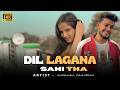 Dil Lagana Sahi Tha Atul Diwakar X Palak Official Prod ADBS Studio