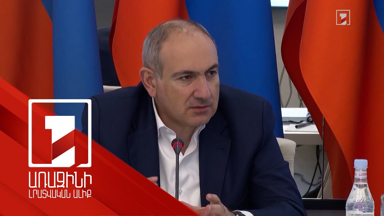 Խաղաղության գործընթաց, թվայնացում և կոռուպցիայի դեմ պայքար. վարչապետը նշել է 3 առաջնահերթությունները