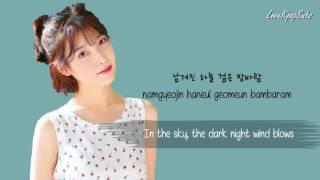 IU - Love Alone (그렇게 사랑은) [English subs + Romanization + Hangul] HD